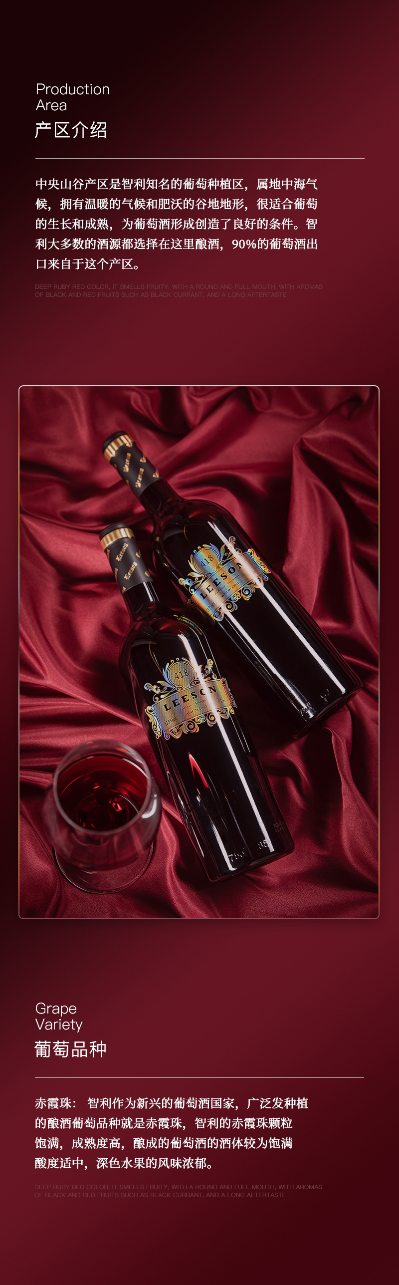 雷盛红酒418智利干红葡萄酒