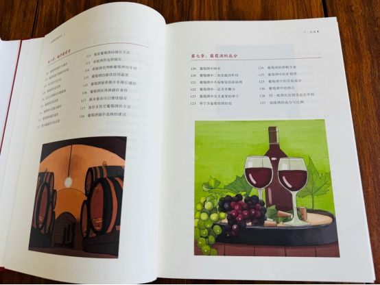 云仓酒庄首席品酒师荆芳新书《葡萄酒爱好者》问世，引领葡萄酒爱好者走进品酒的艺术世界