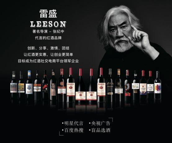 海南云仓酒庄：自贸港政策下的酒业“新蓝海”