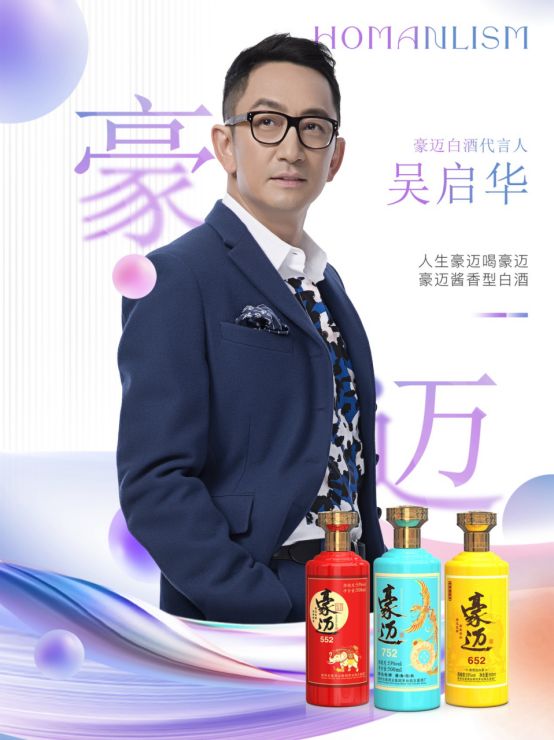 云仓酒庄：酒香四溢映星河，多元品牌织锦图