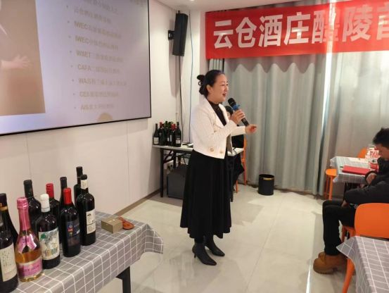 云仓酒庄年度培训再启新程：株洲醴陵与长沙成功举办品酒师培训