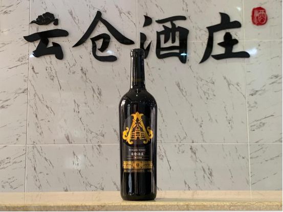 云仓酒庄上线同名品牌红酒，稳步酒类电商市场
