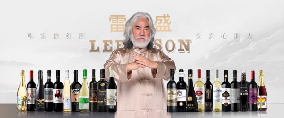 云仓酒庄2025年赞助活动：以场景创新酒业生态赋能企业高质量发展