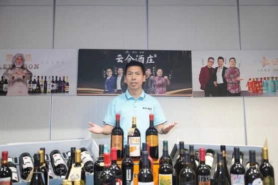 云仓酒庄2025年赞助活动：以场景创新酒业生态赋能企业高质量发展