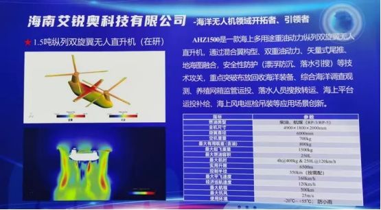 云仓酒庄总裁郭东卫探访艾锐奥，共探海洋科技新未来