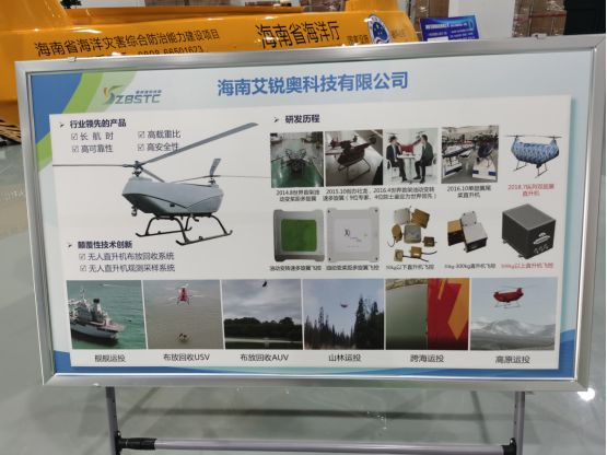 云仓酒庄总裁郭东卫探访艾锐奥，共探海洋科技新未来