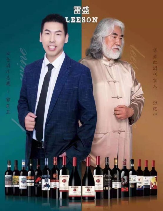 云仓酒庄双节献礼：品质美酒庆团圆，共赏佳节好时光